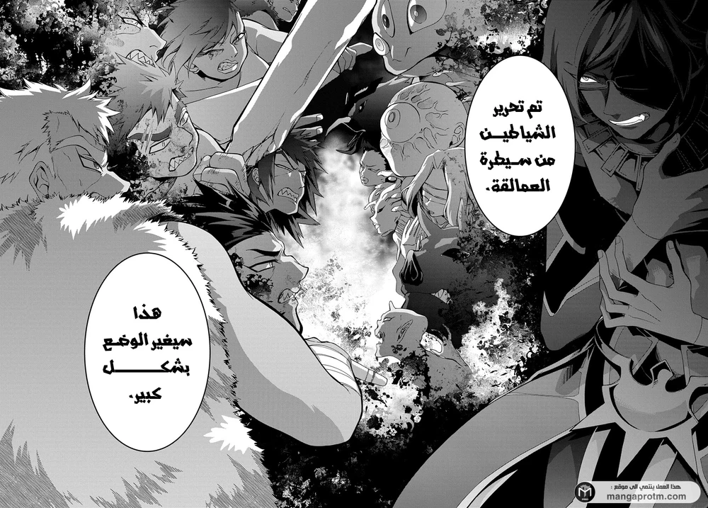 Chapter Image 3