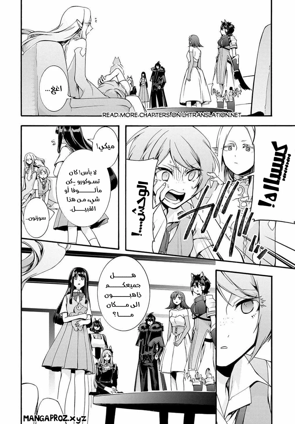 Chapter Image 10