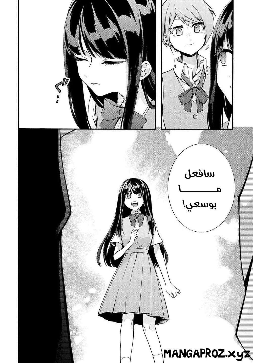 Chapter Image 14