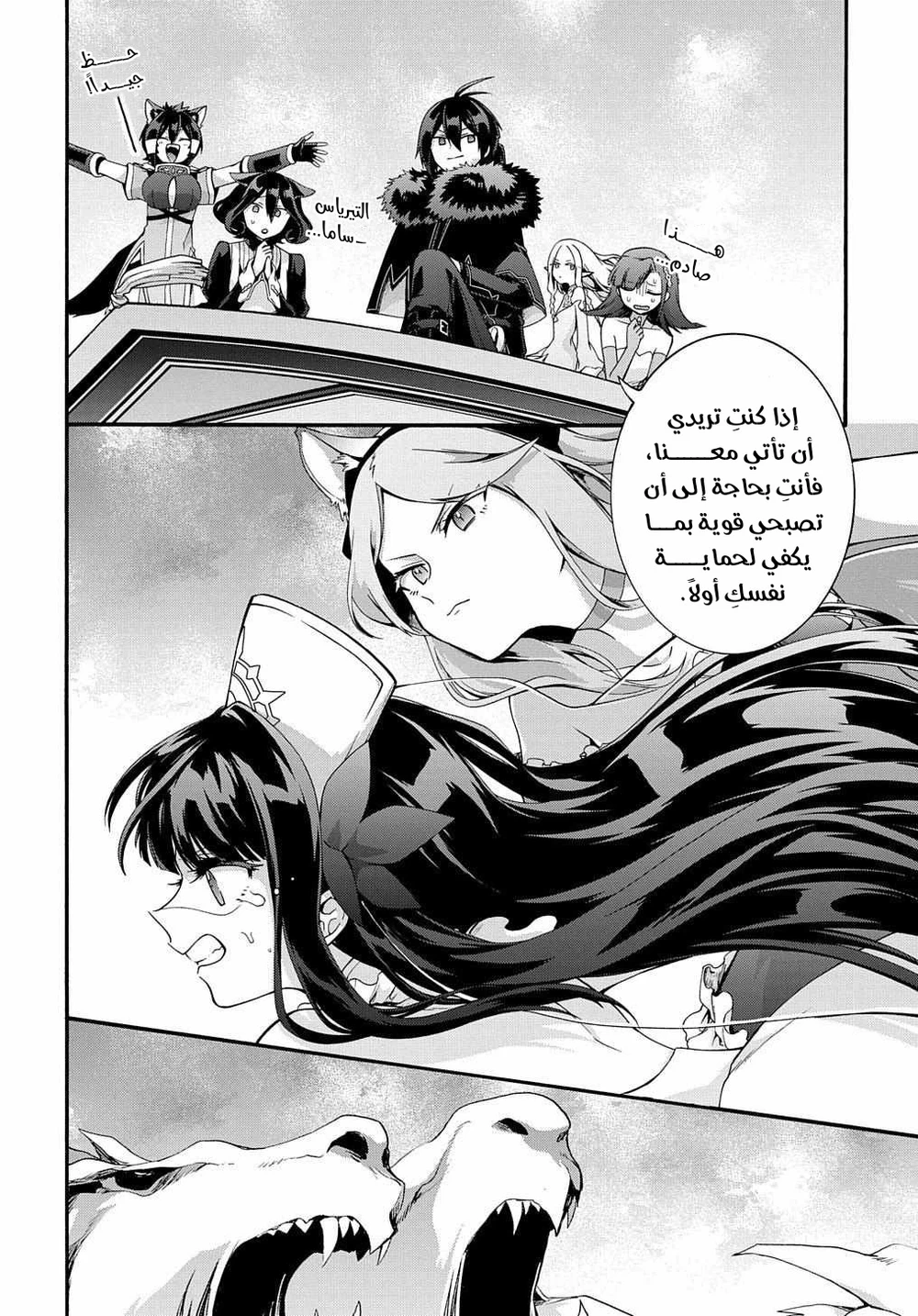 Chapter Image 16