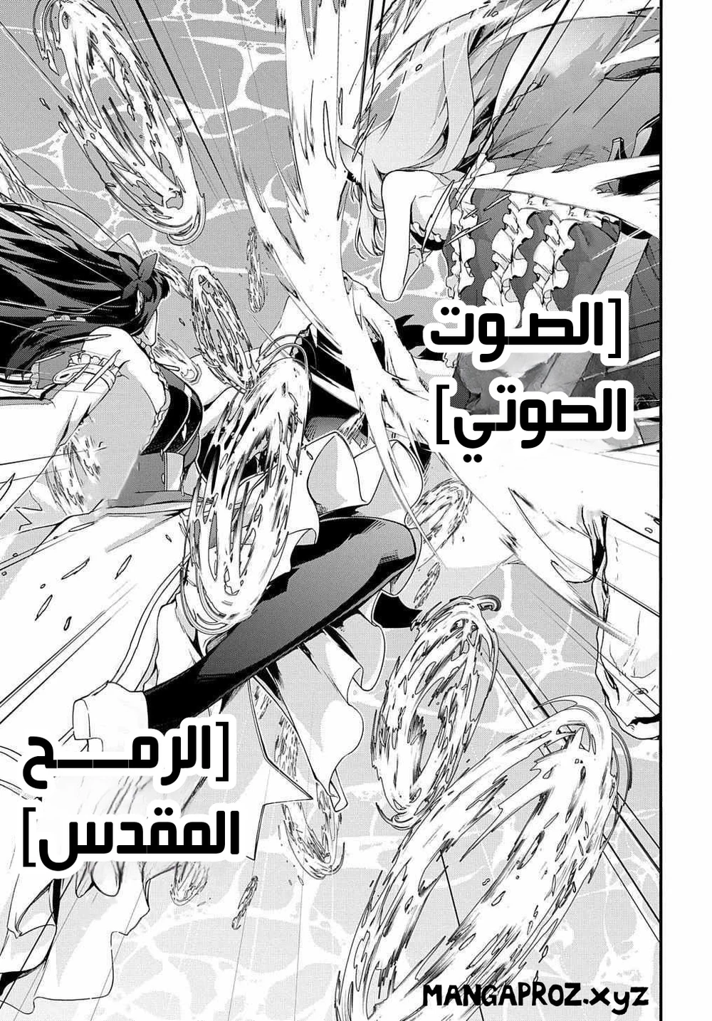 Chapter Image 17