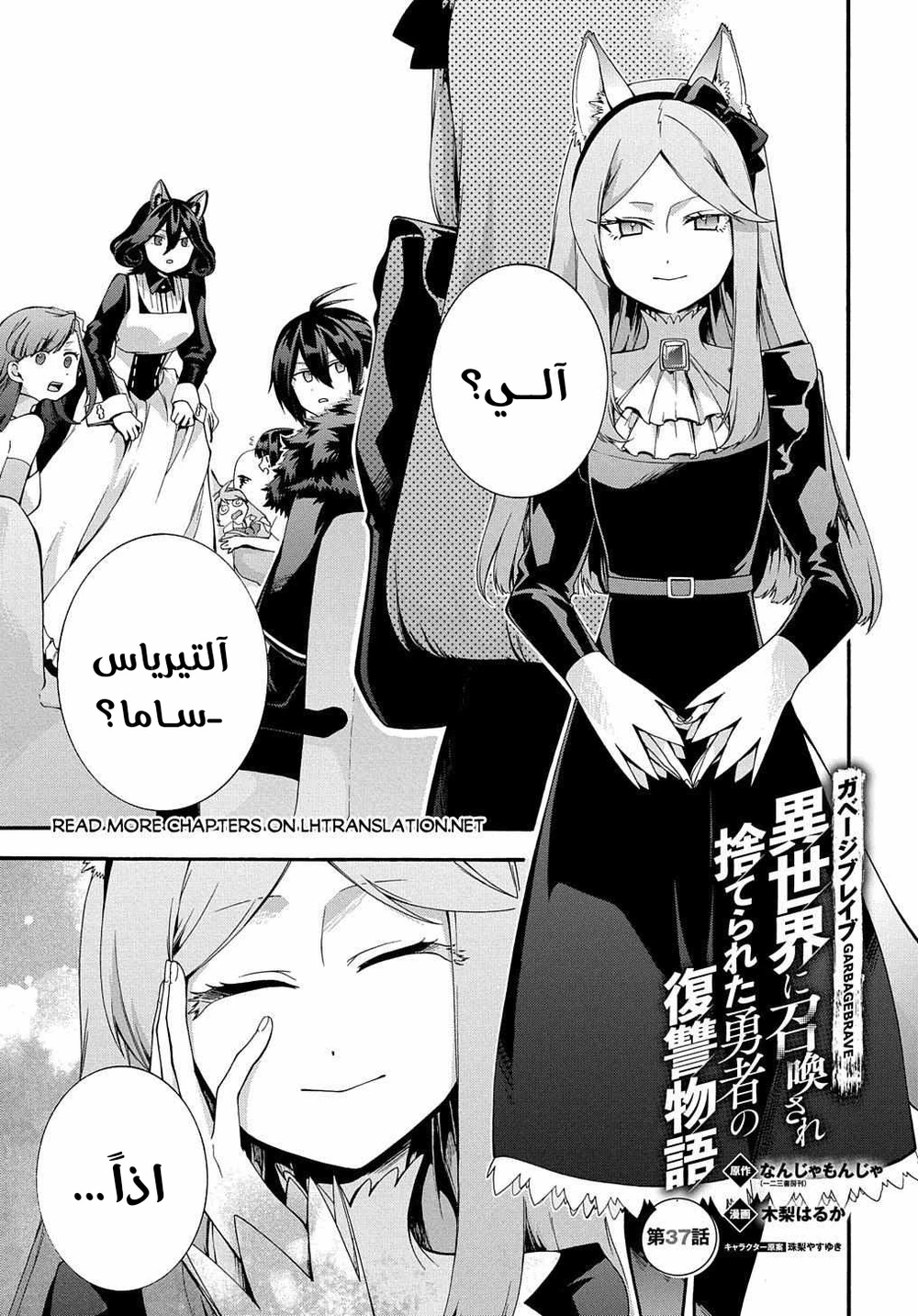 Chapter Image 1