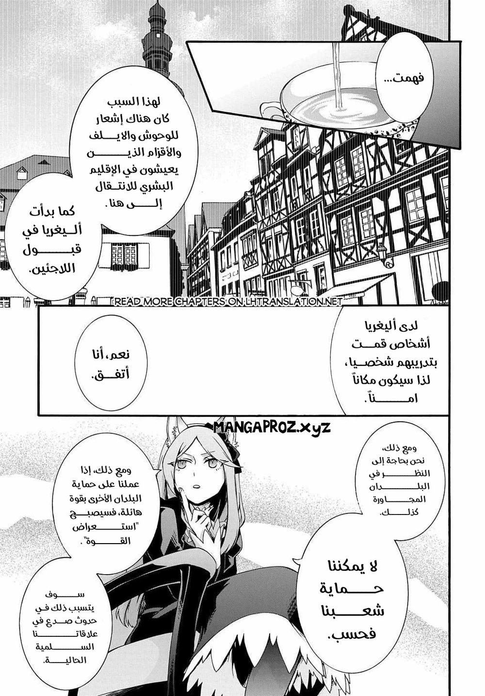 Chapter Image 5