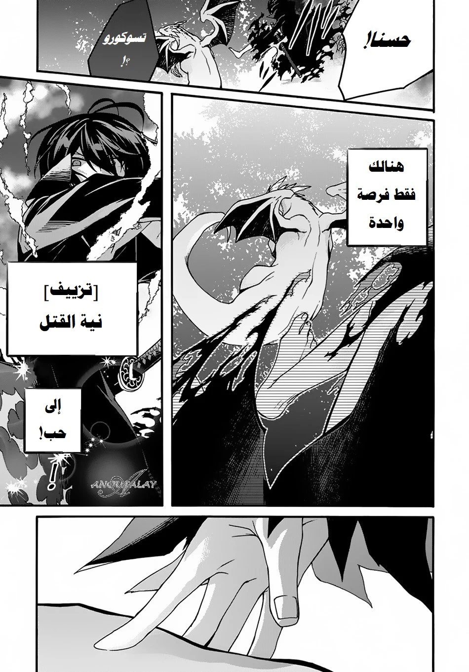 Chapter Image 12