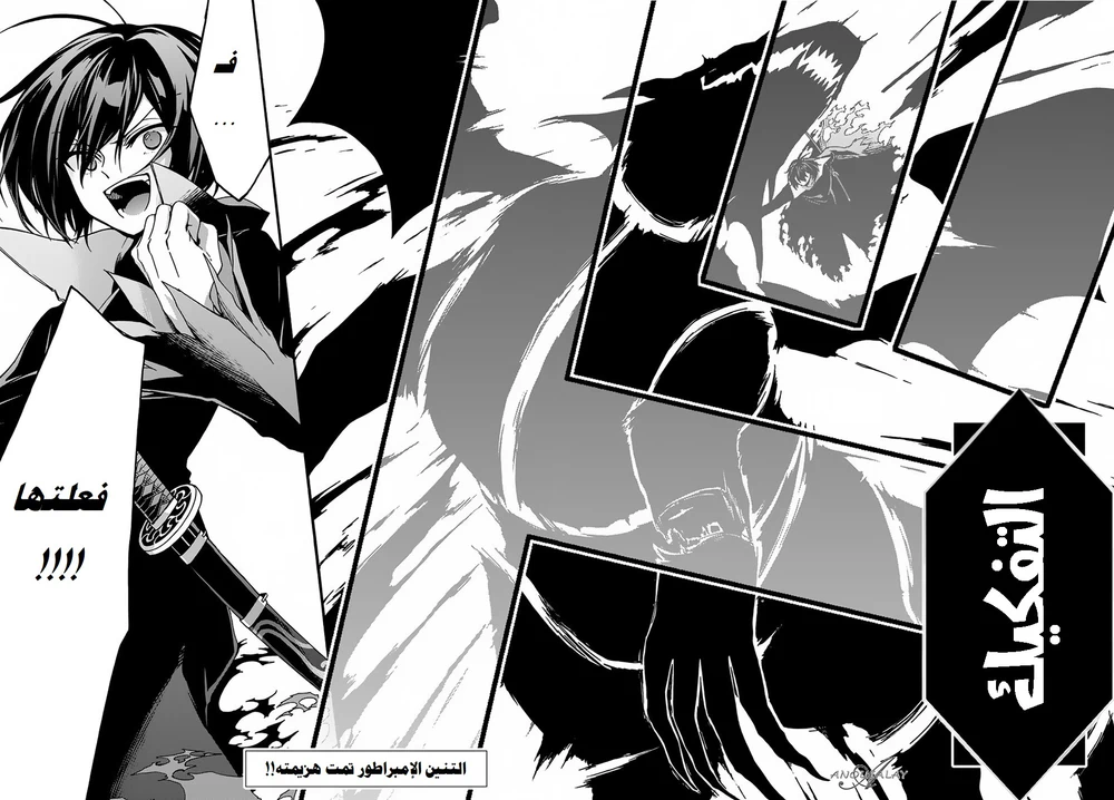 Chapter Image 13