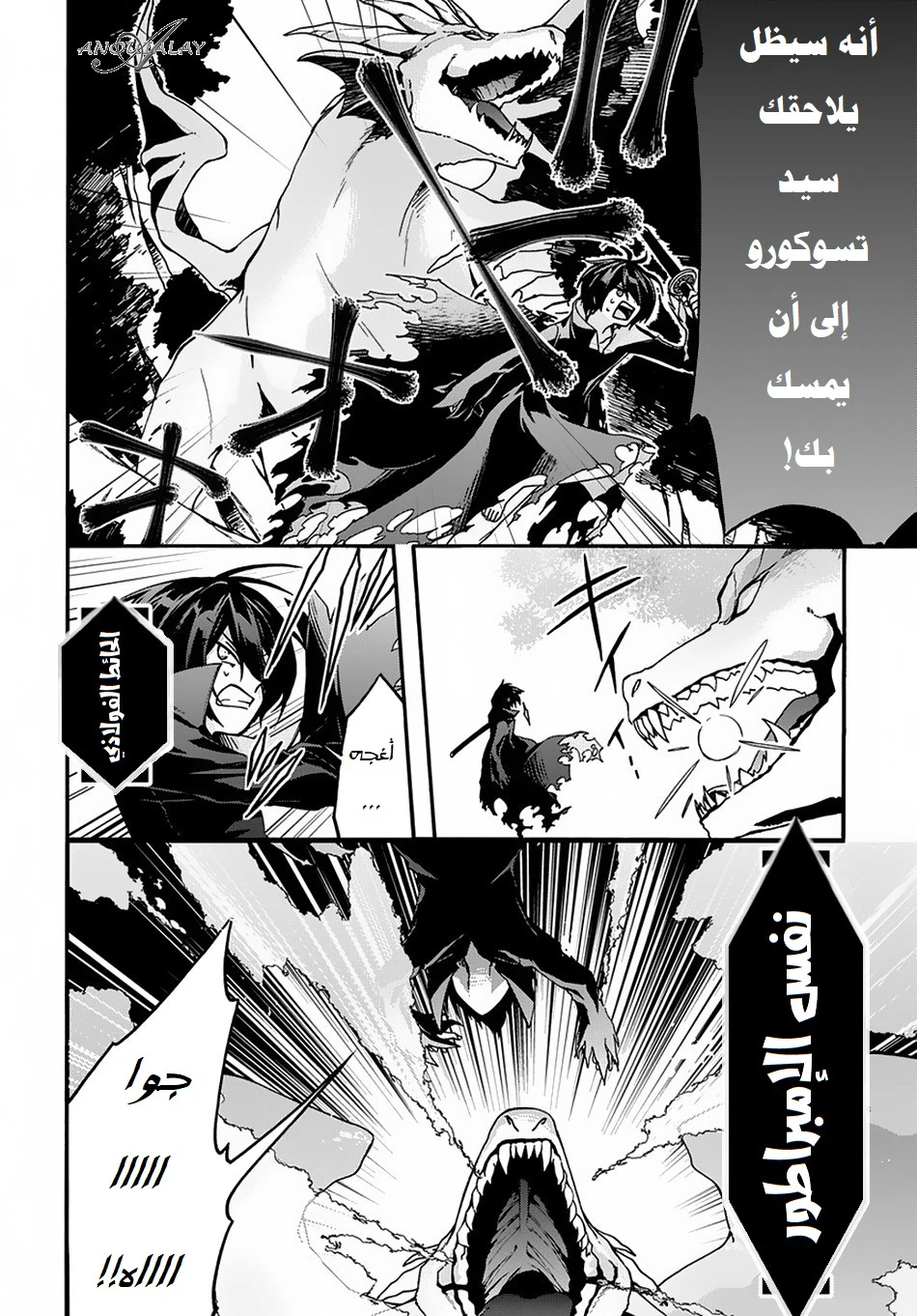 Chapter Image 6