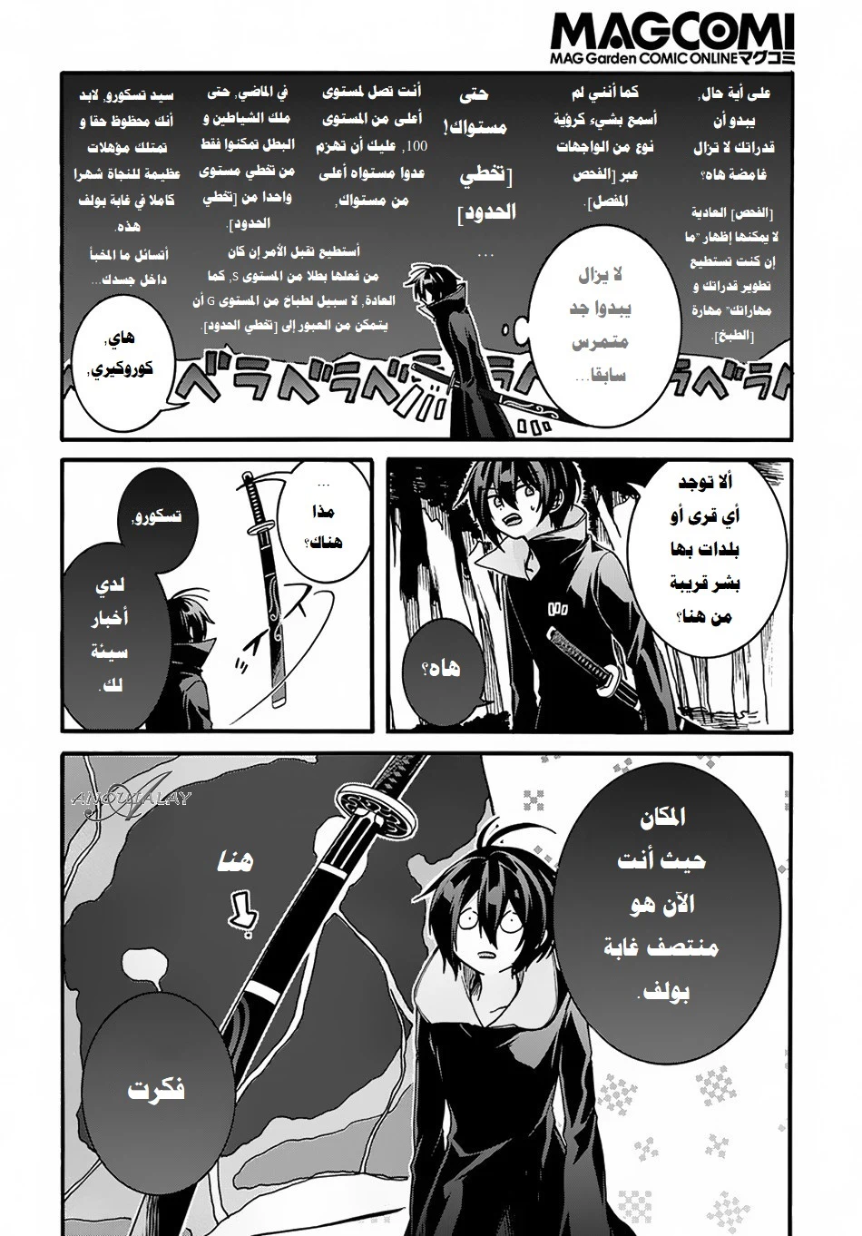 Chapter Image 10