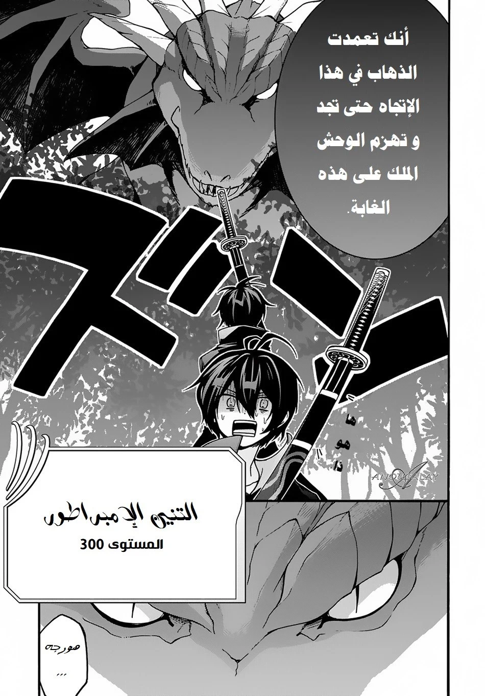 Chapter Image 11