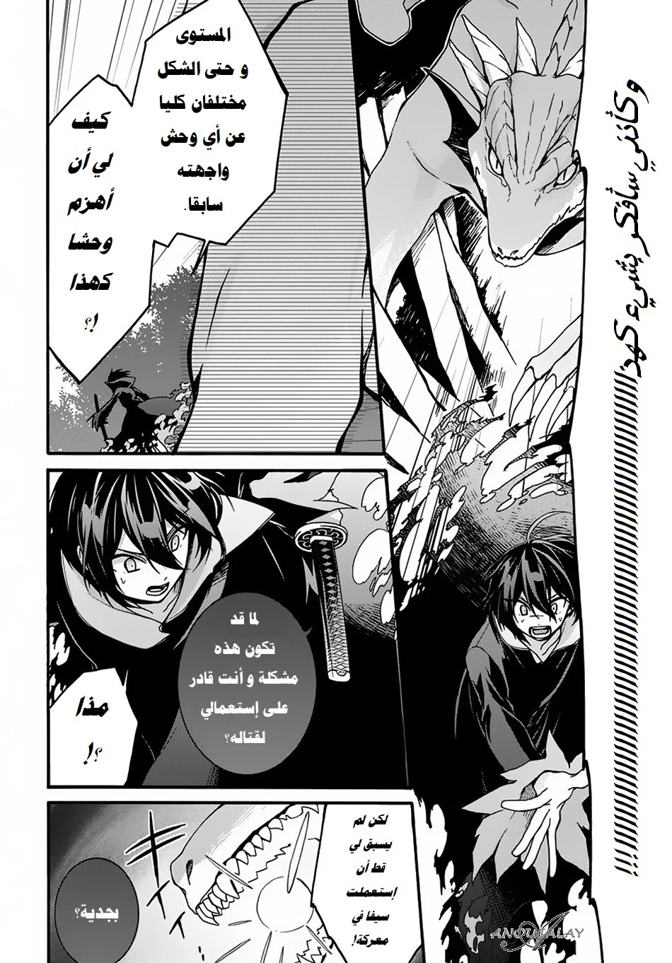Chapter Image 12