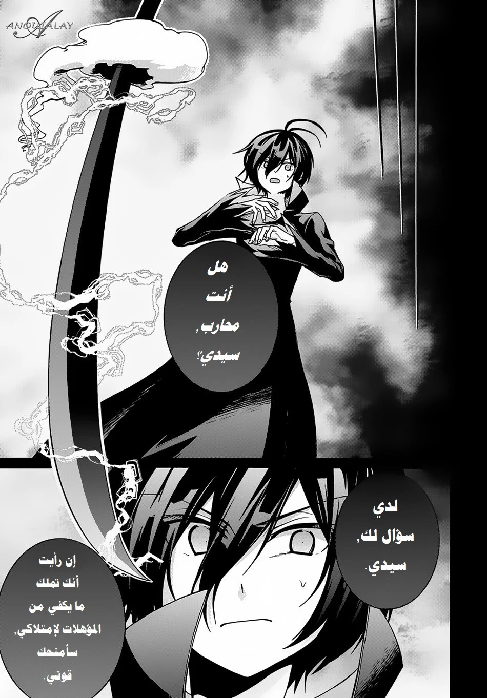 Chapter Image 4