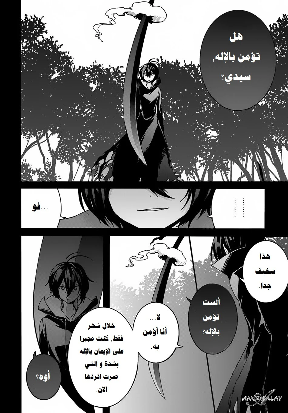 Chapter Image 5