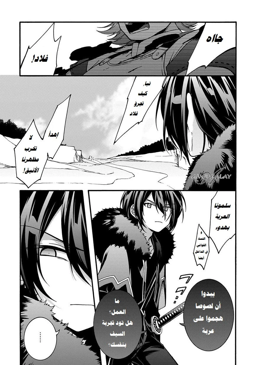 Chapter Image 10
