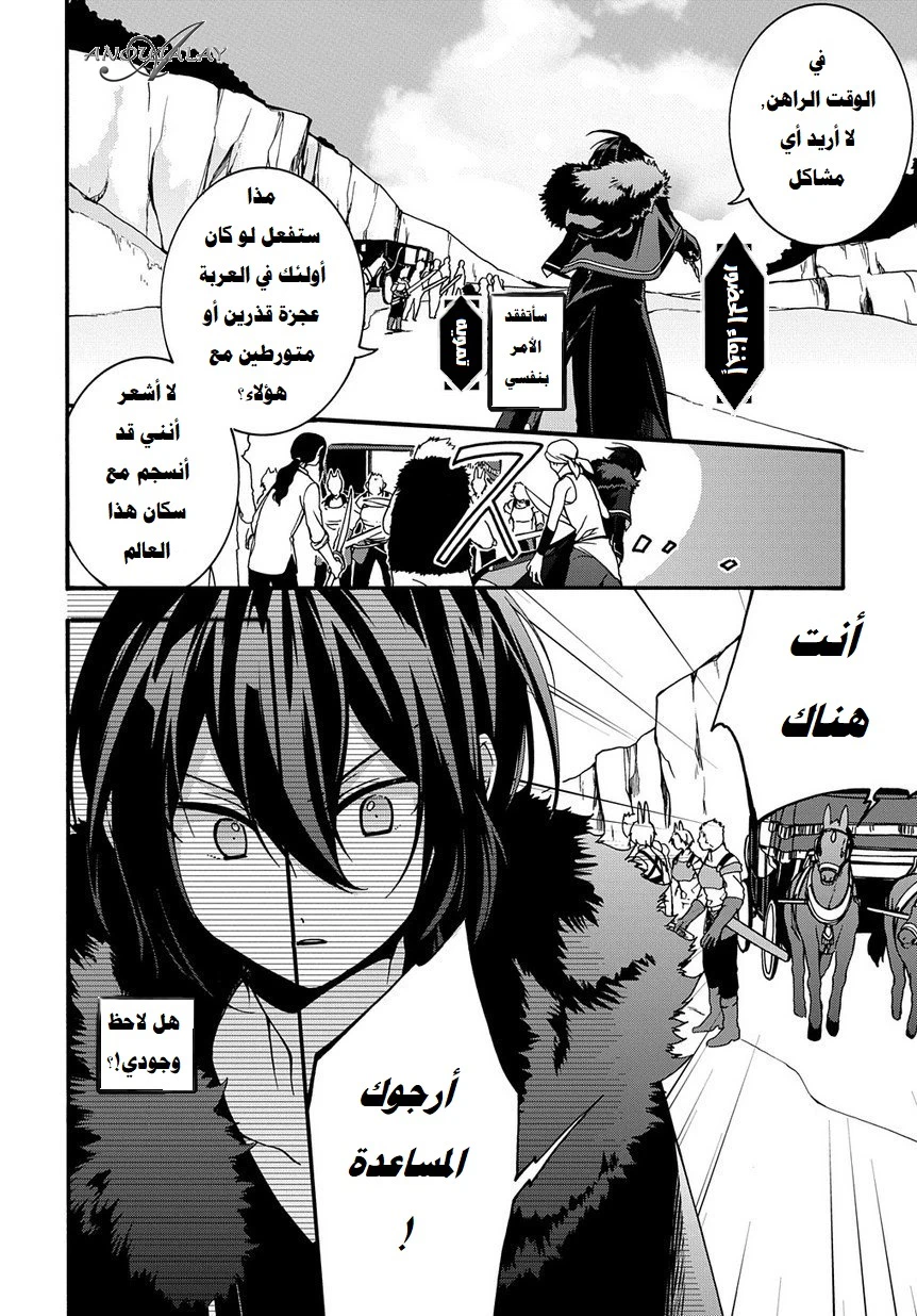 Chapter Image 11