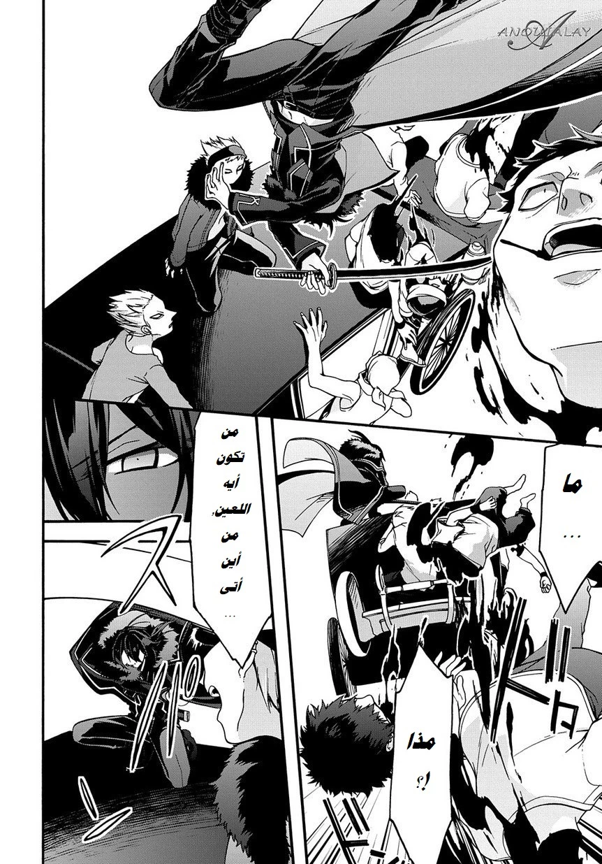 Chapter Image 13