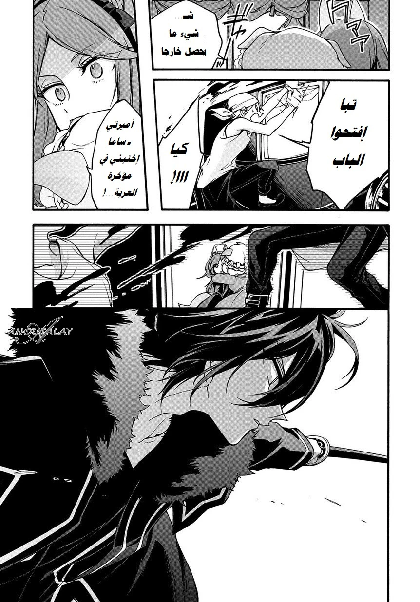Chapter Image 14