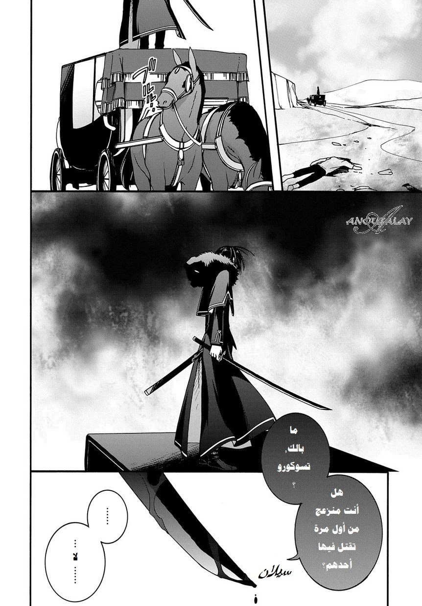 Chapter Image 15