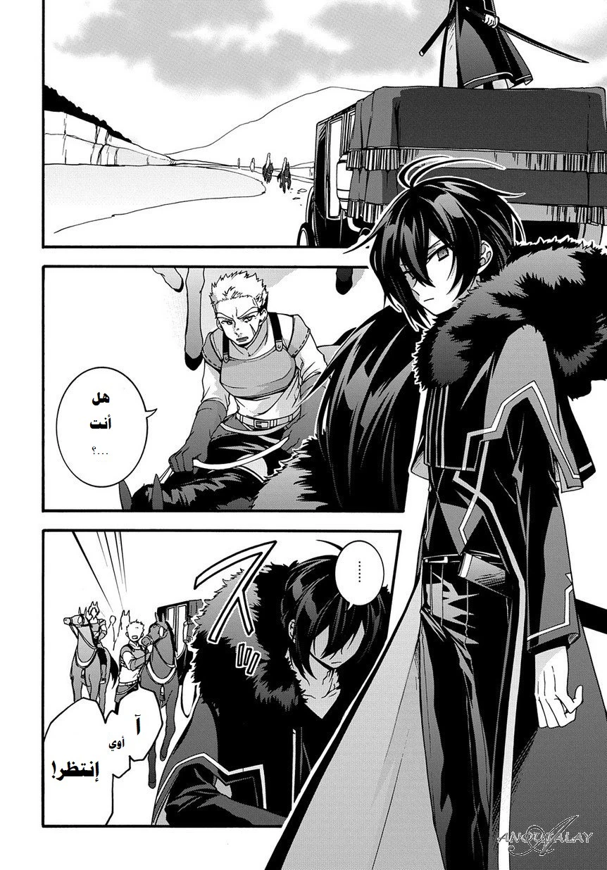 Chapter Image 17