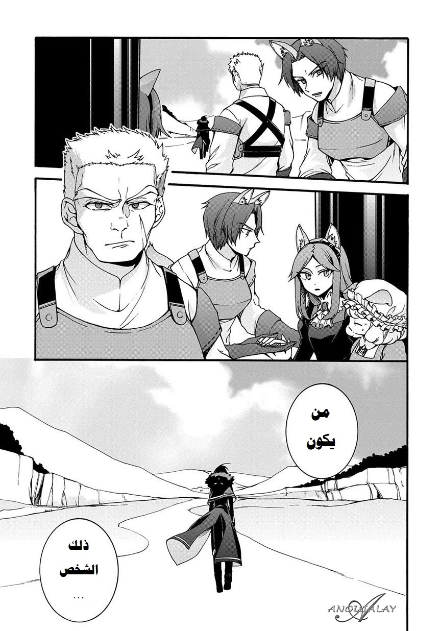Chapter Image 18