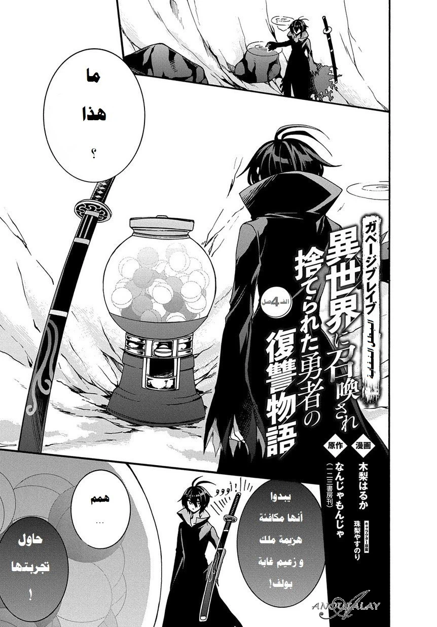 Chapter Image 2