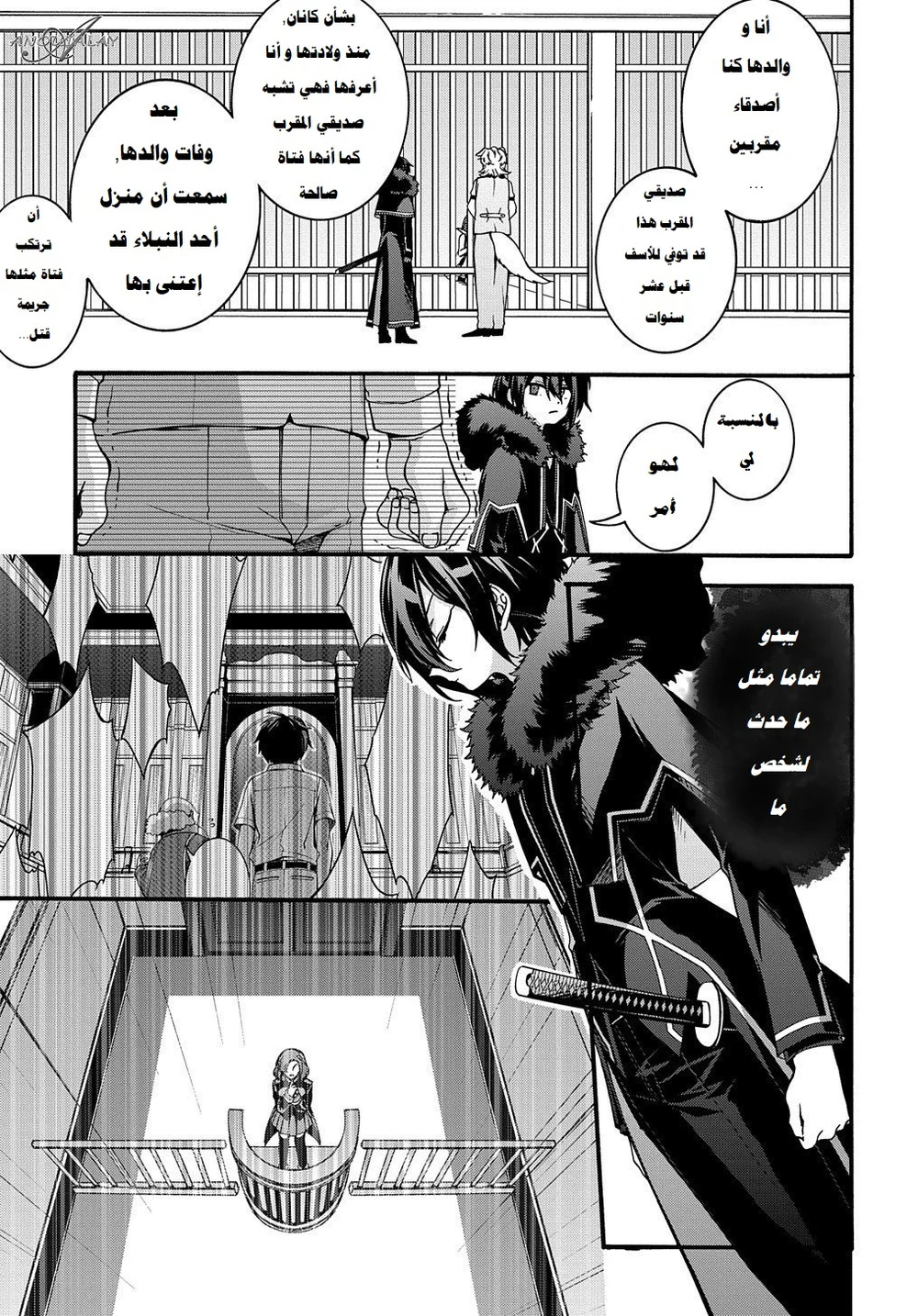 Chapter Image 14
