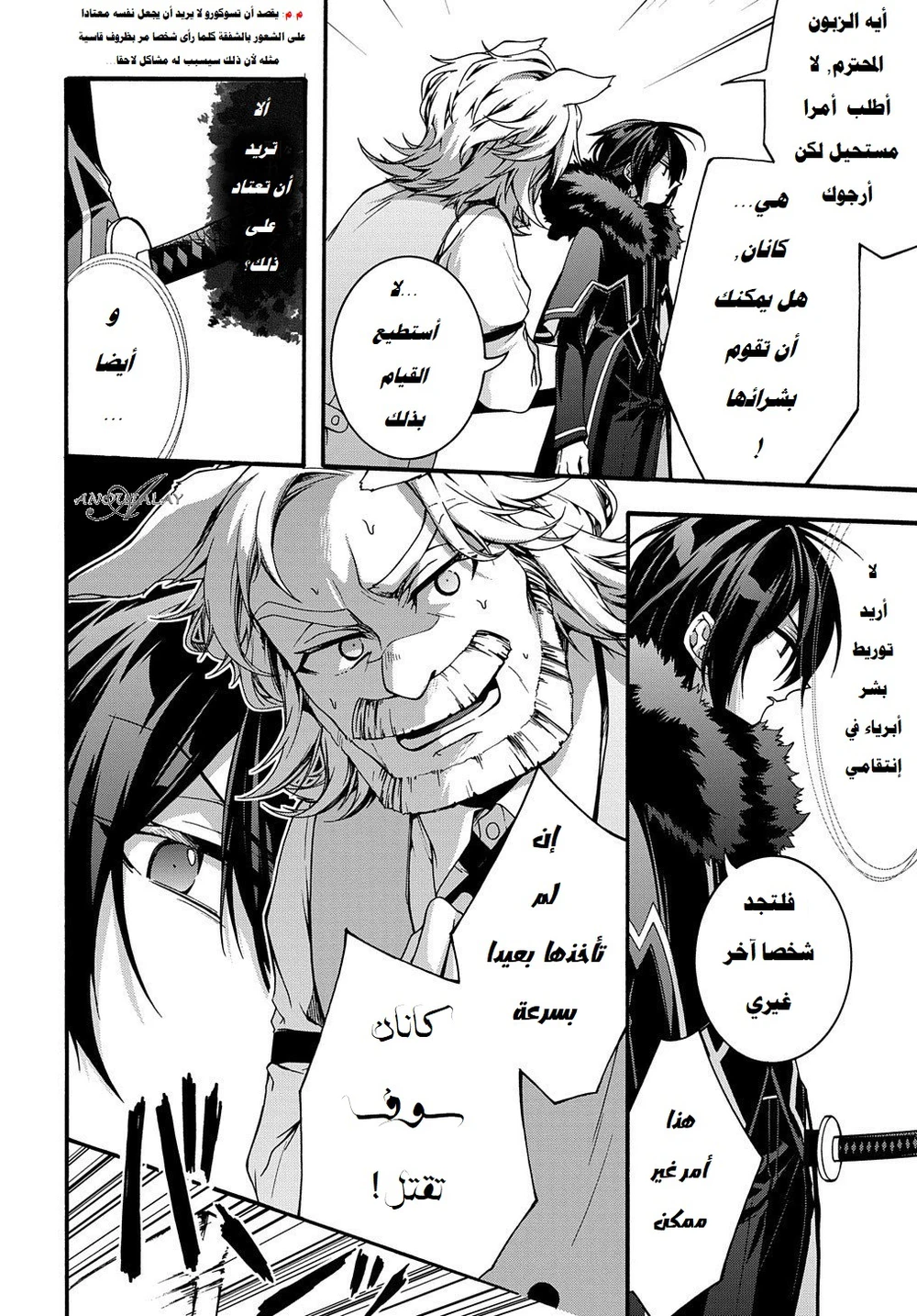 Chapter Image 15