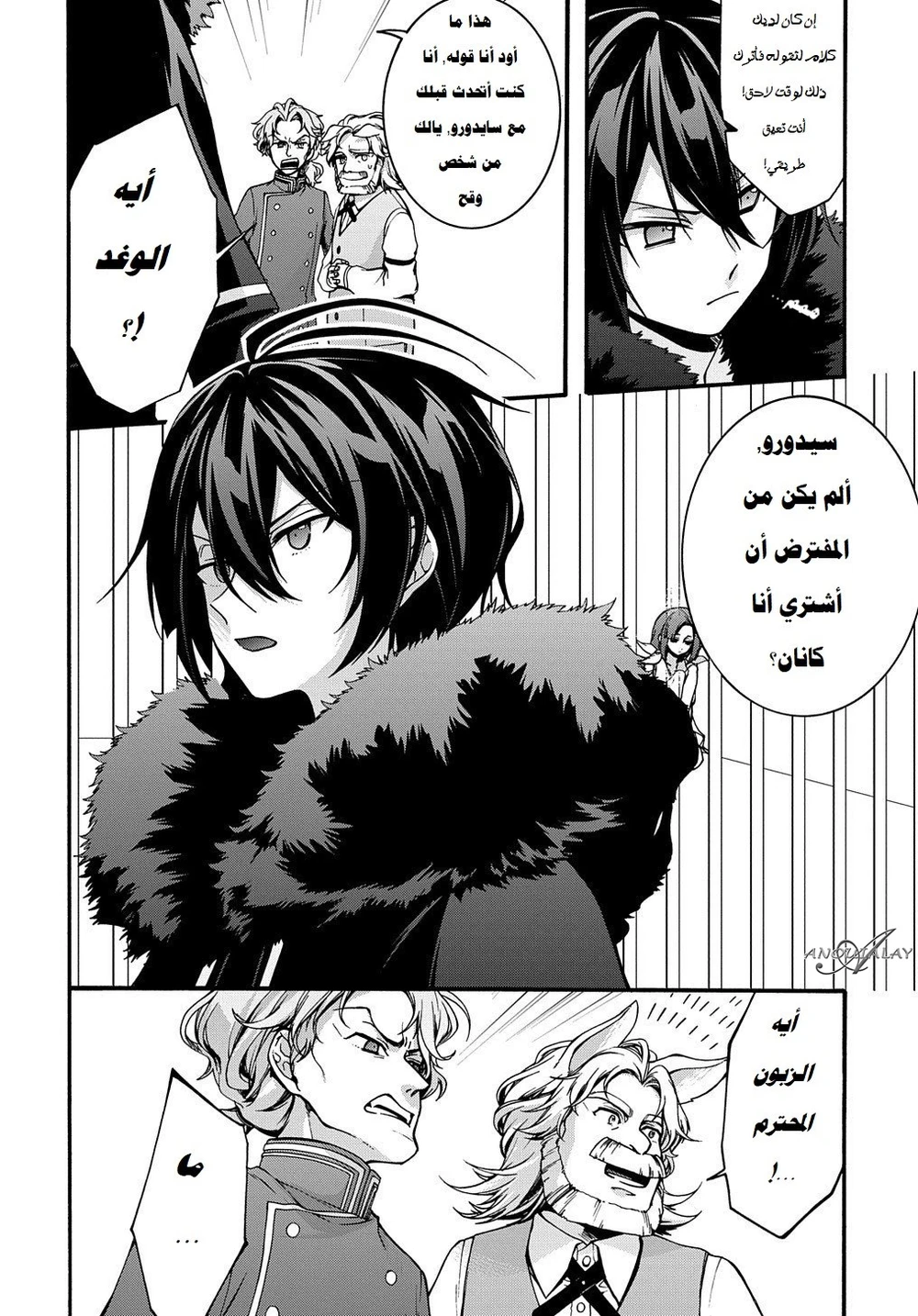 Chapter Image 17