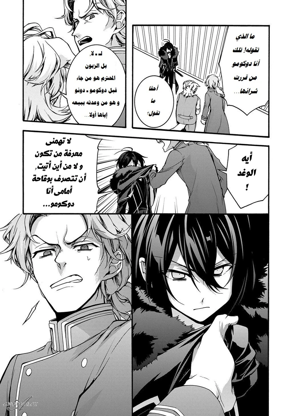 Chapter Image 18