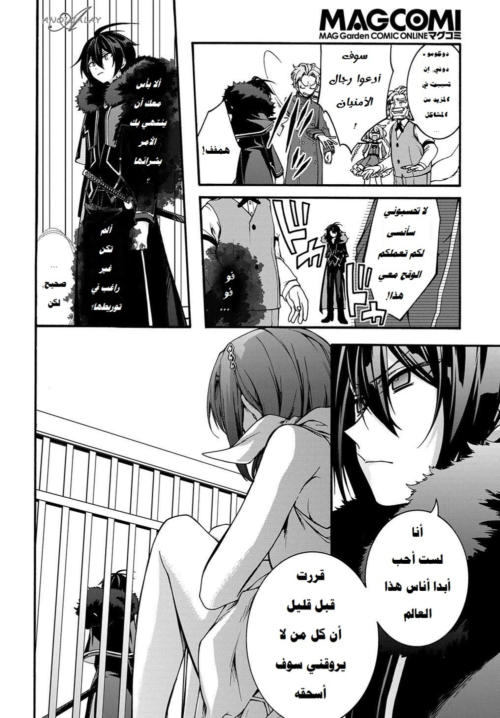 Chapter Image 19
