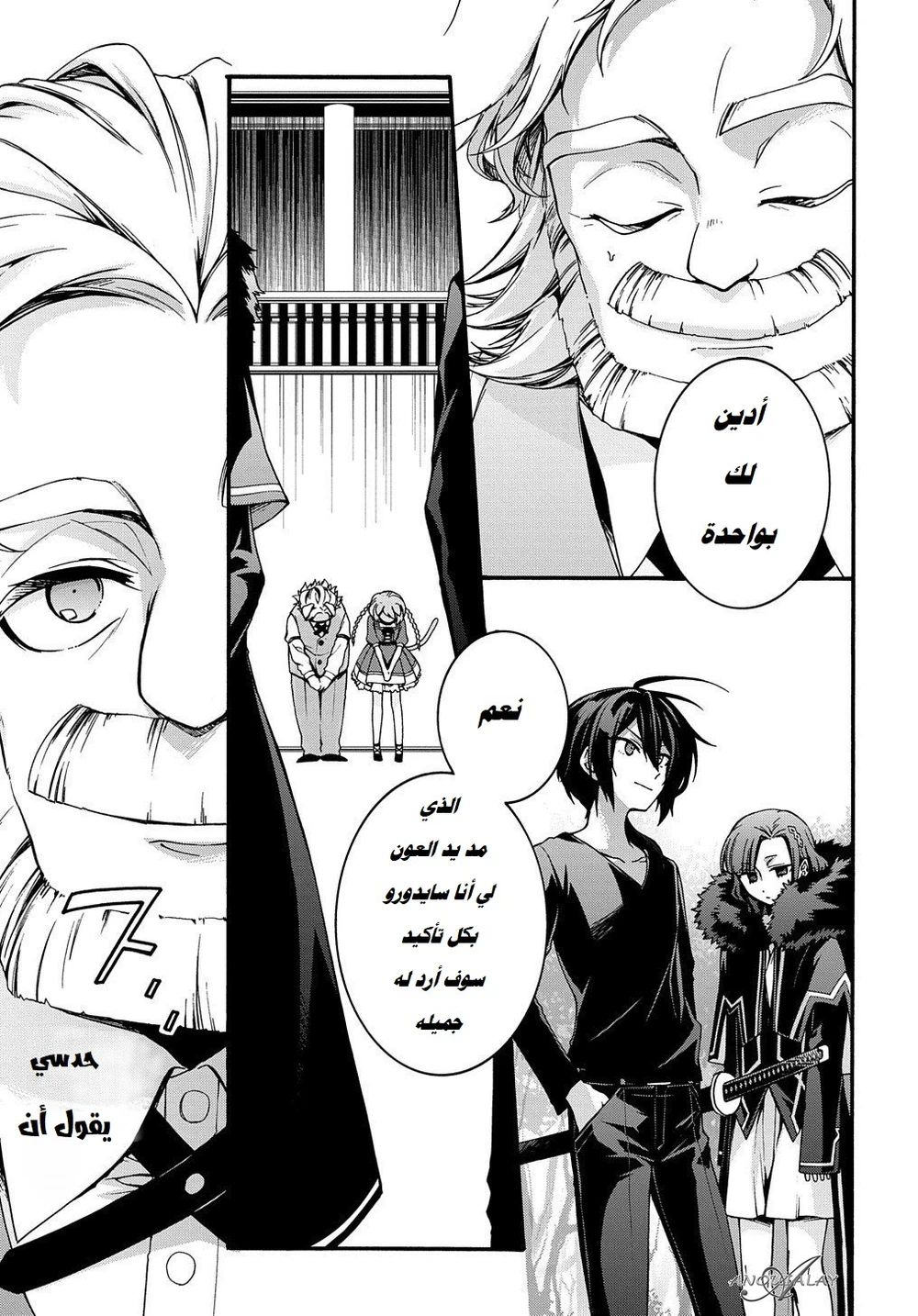 Chapter Image 20