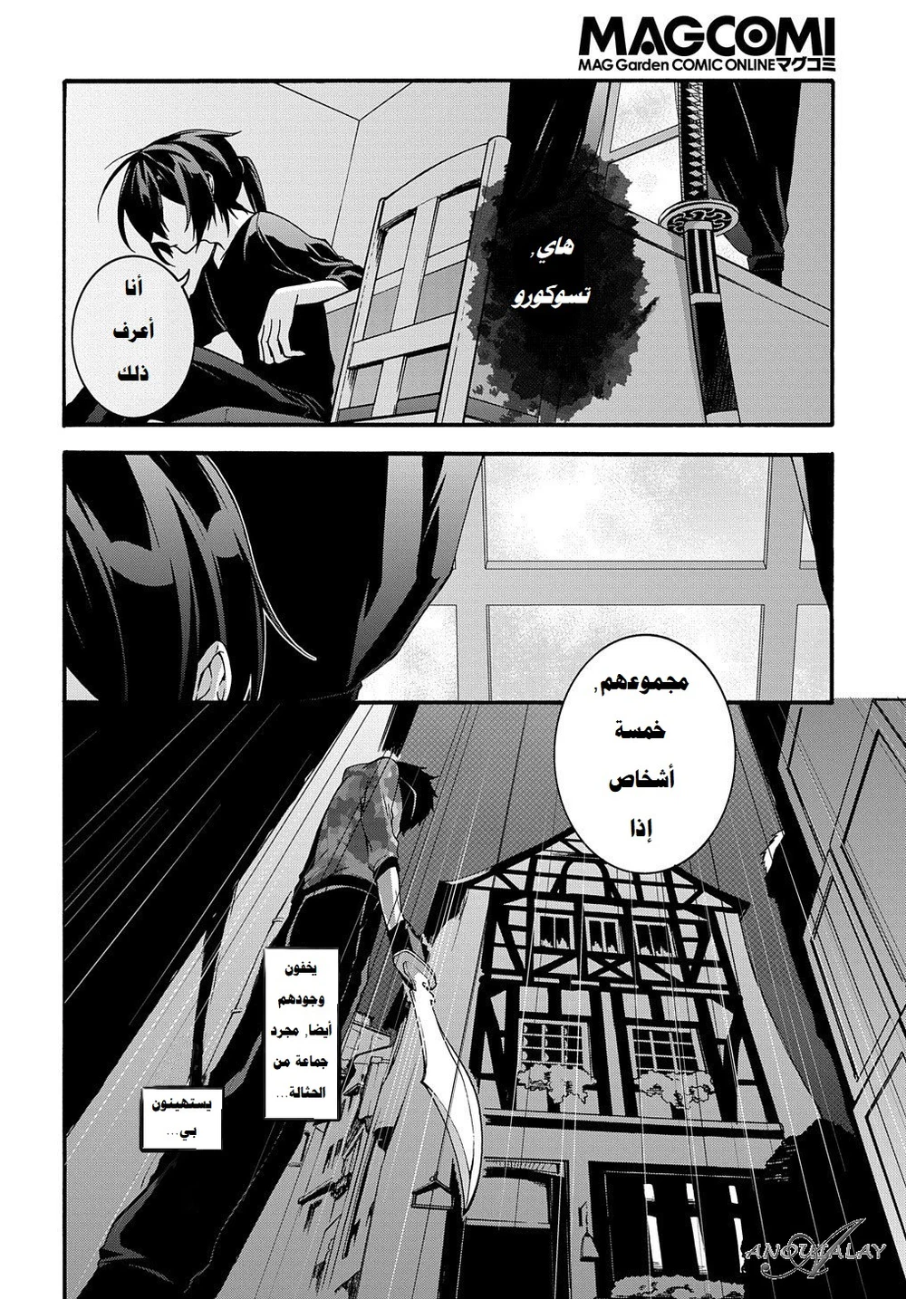 Chapter Image 13