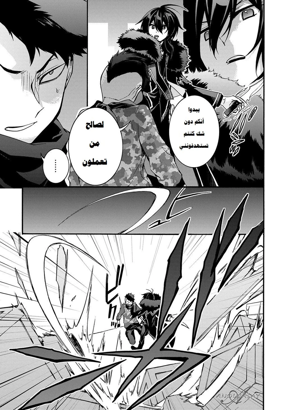 Chapter Image 16
