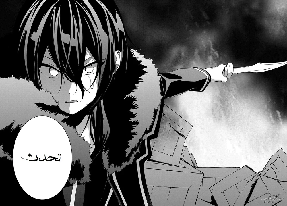 Chapter Image 17
