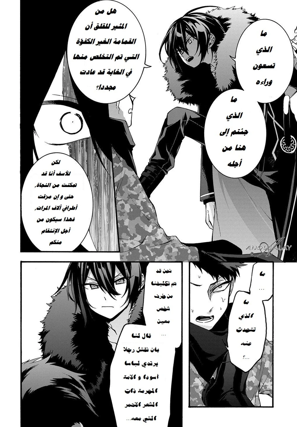Chapter Image 18