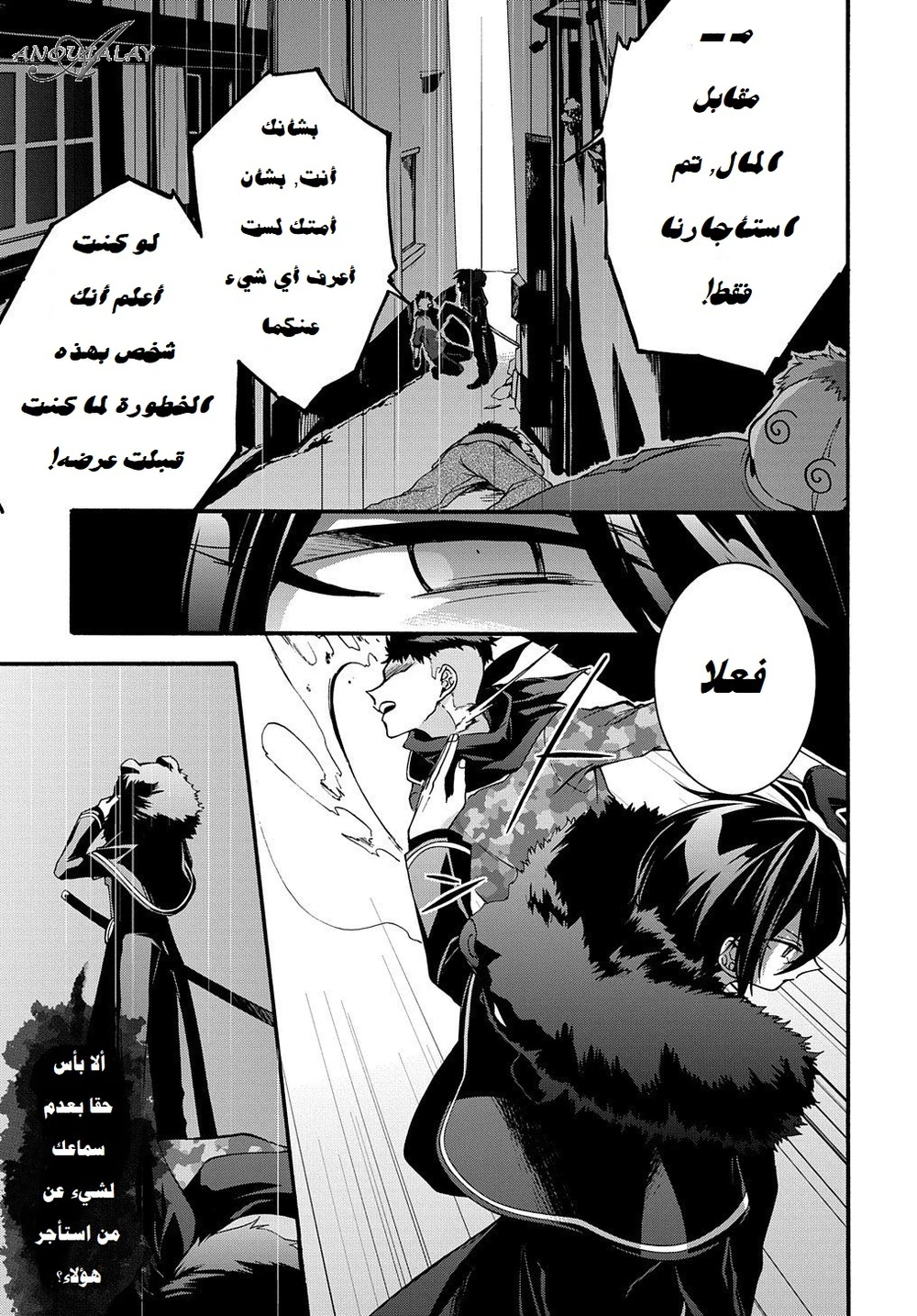 Chapter Image 19