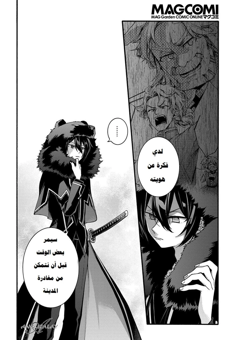 Chapter Image 20