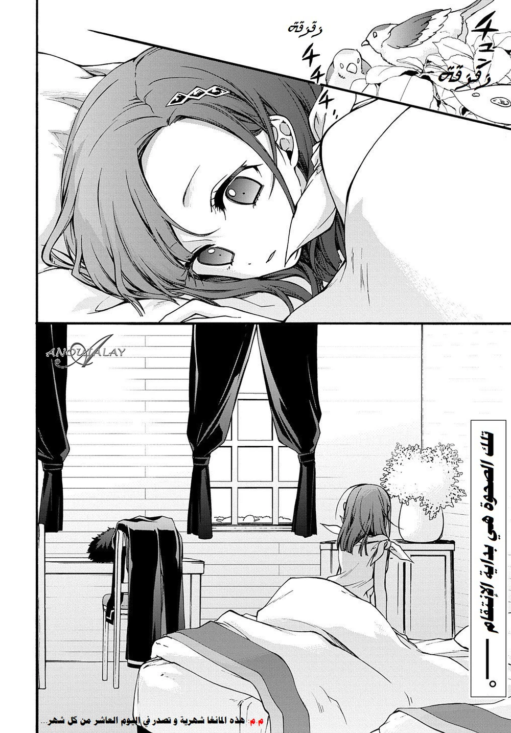 Chapter Image 22