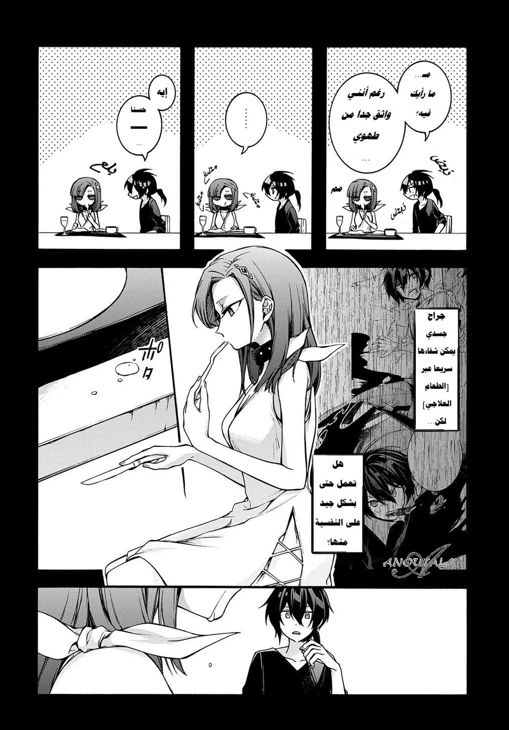 Chapter Image 9