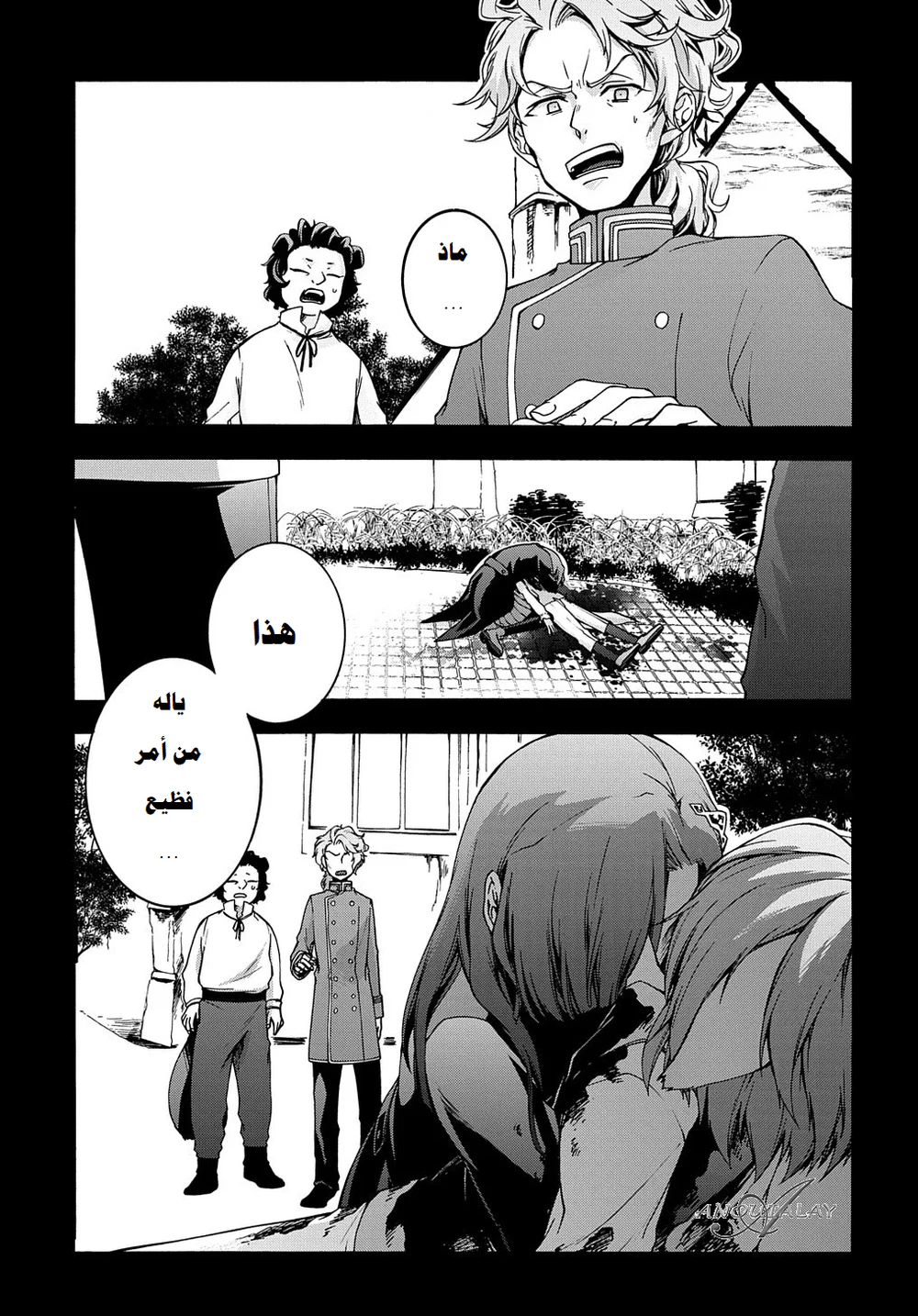 Chapter Image 10
