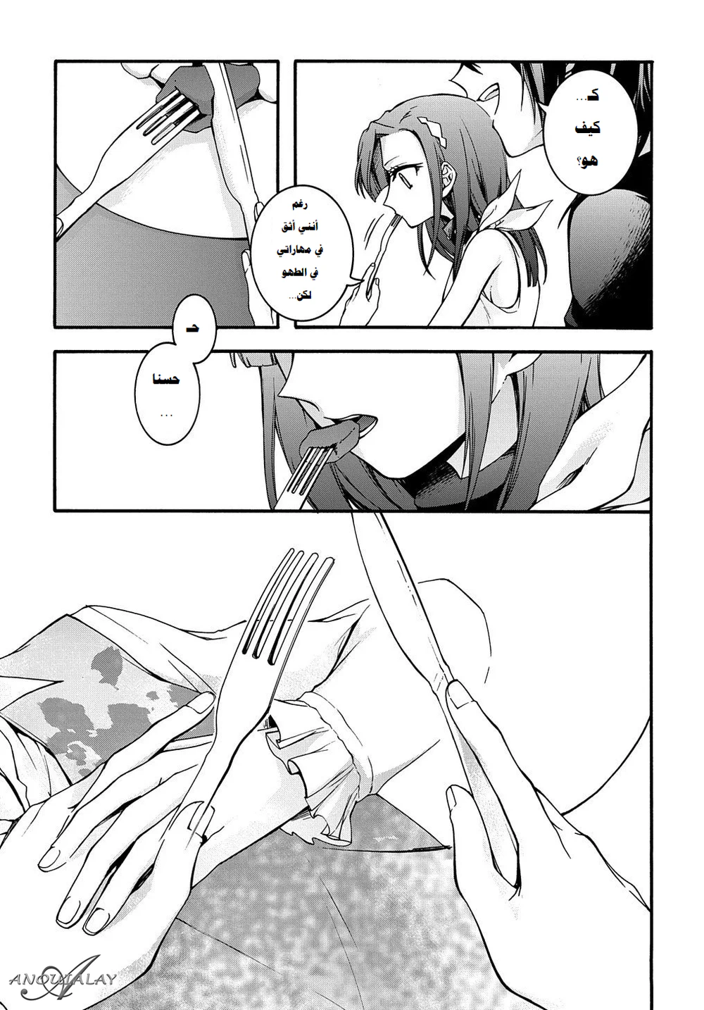 Chapter Image 20