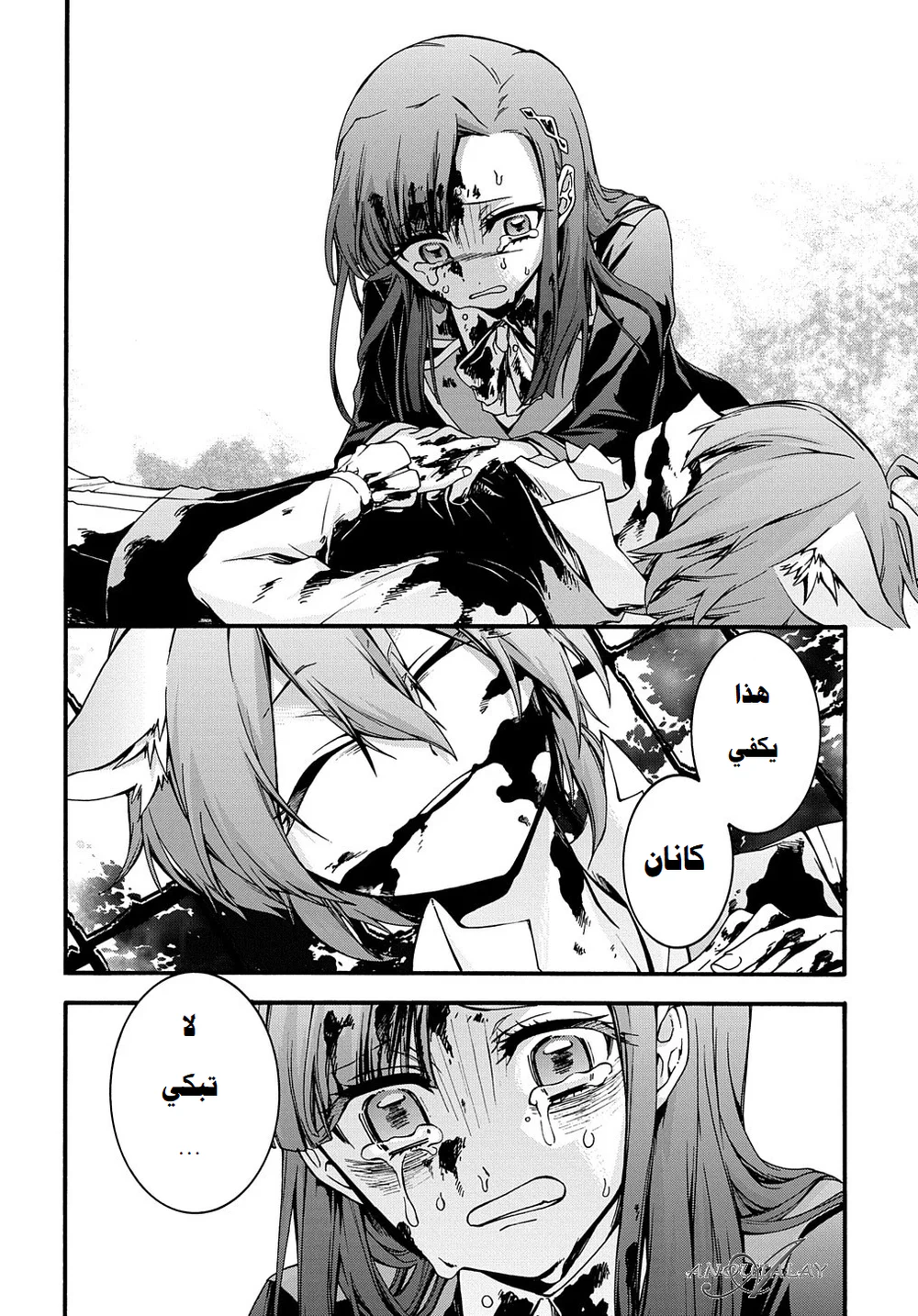 Chapter Image 21