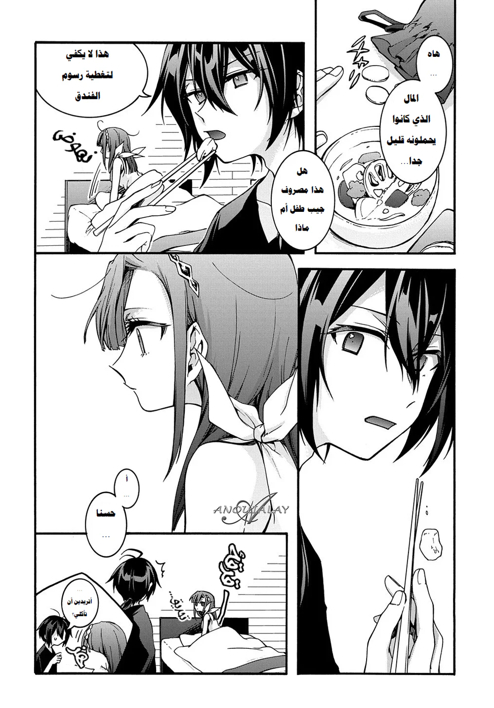 Chapter Image 23