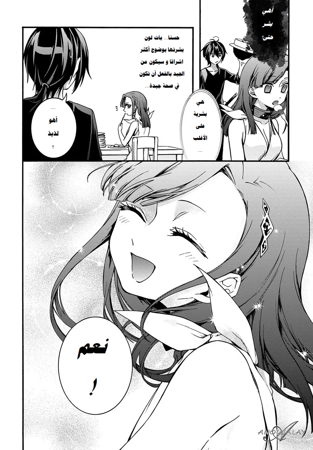 Chapter Image 25