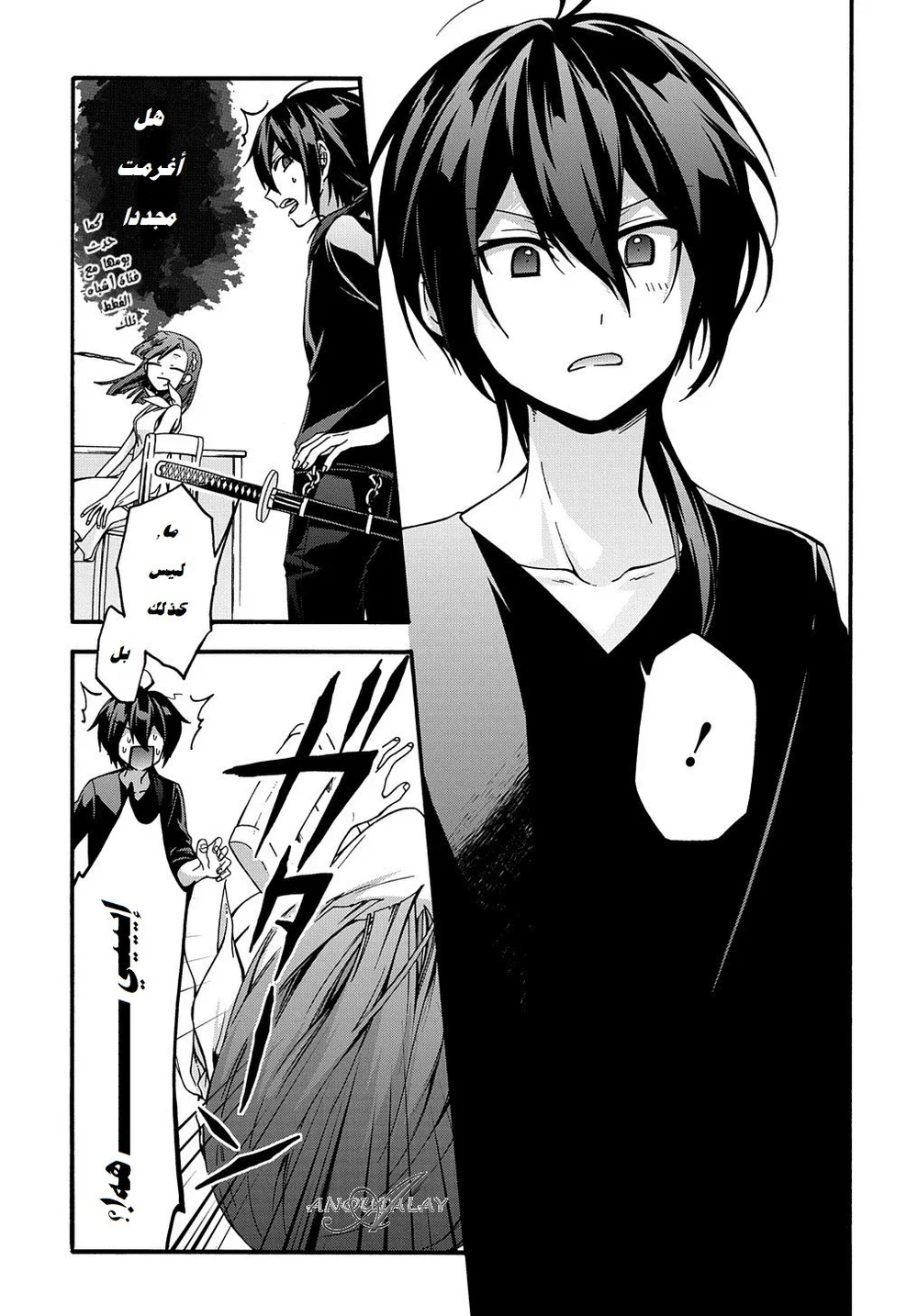 Chapter Image 26