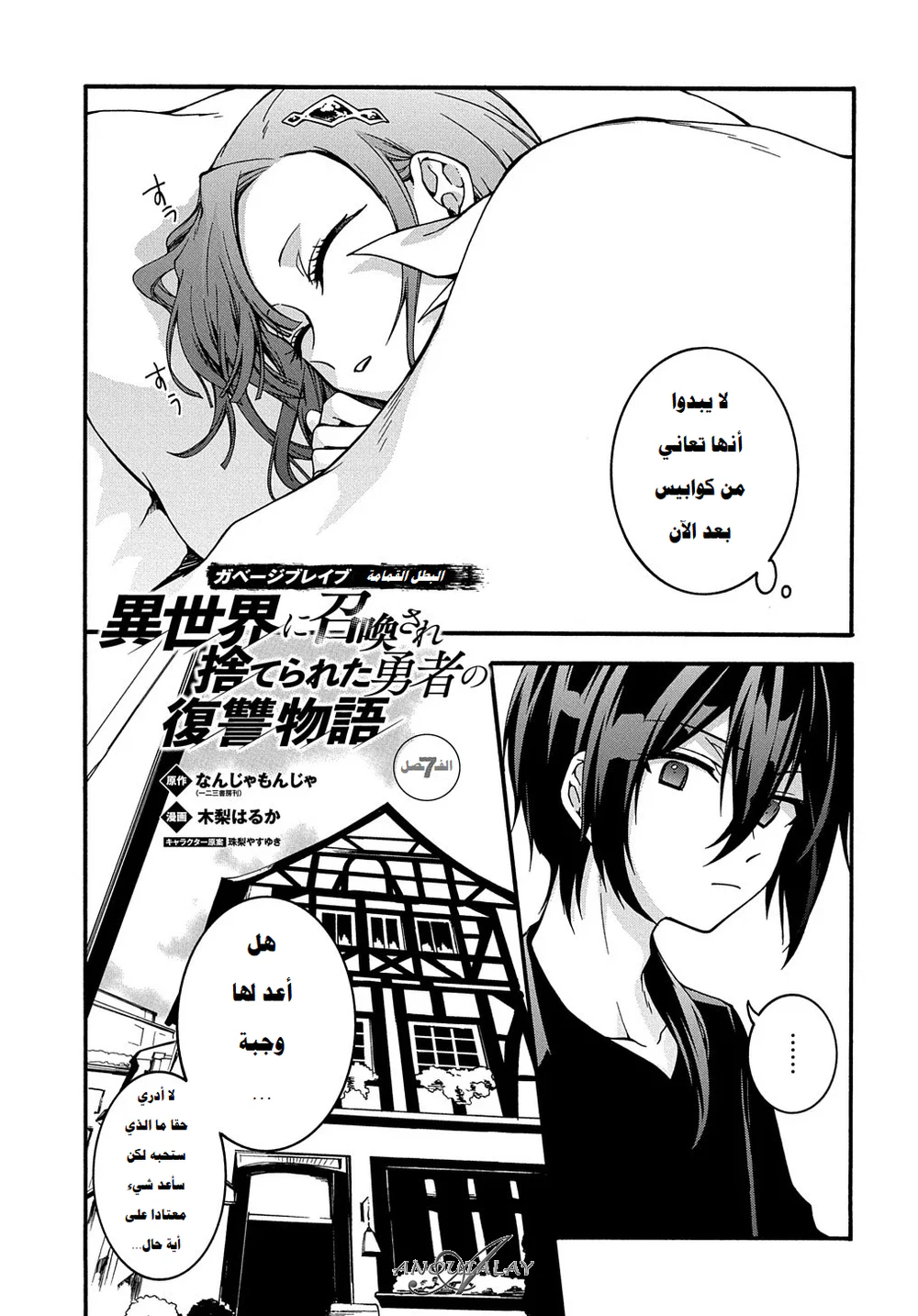Chapter Image 3