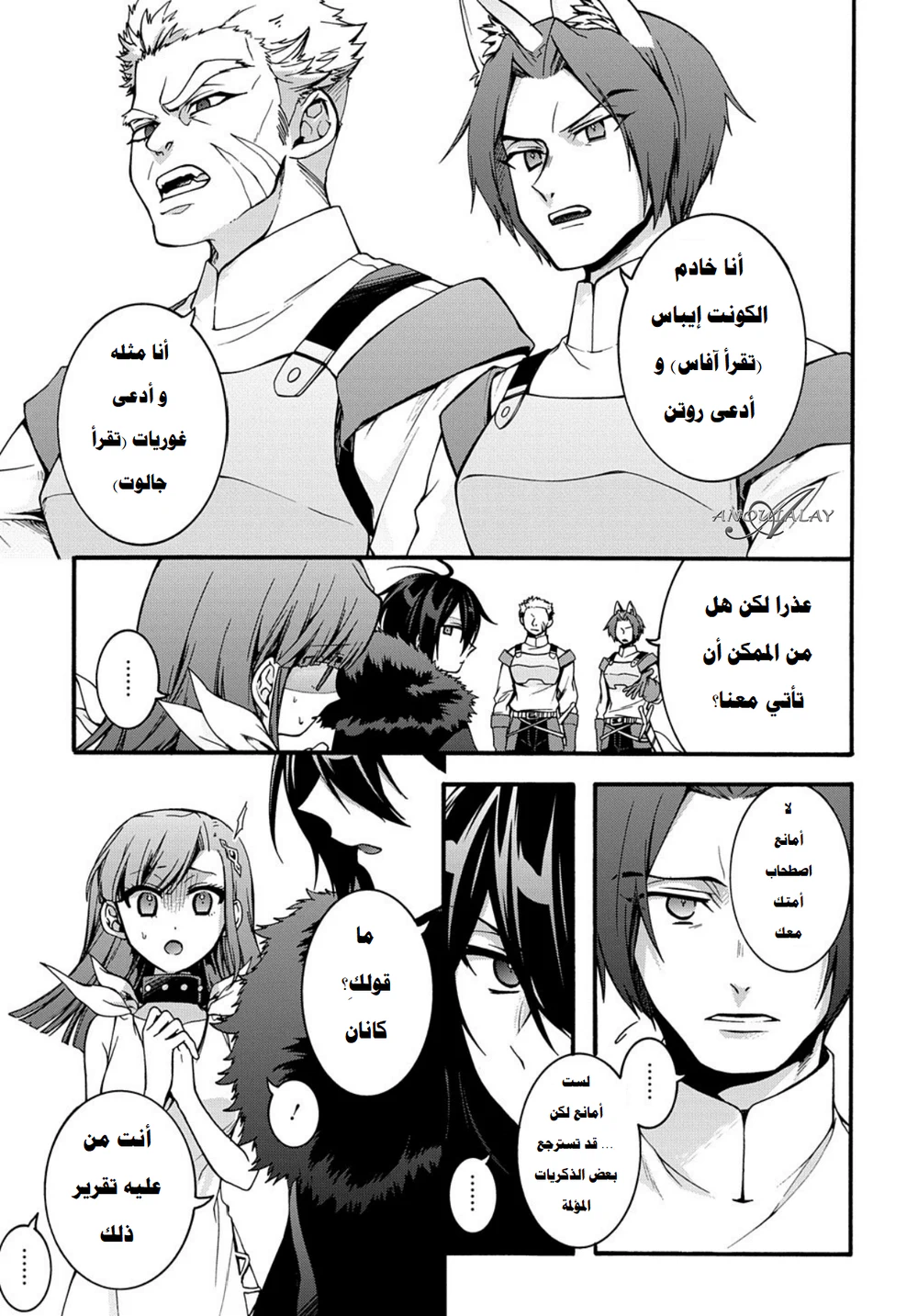 Chapter Image 17