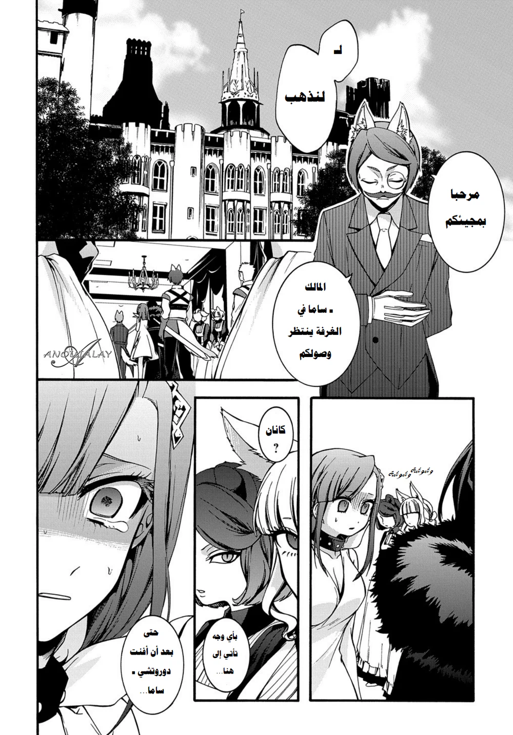 Chapter Image 18