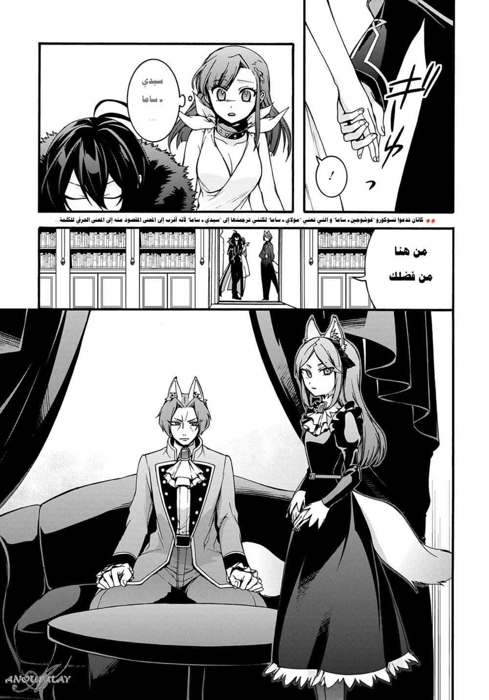 Chapter Image 19