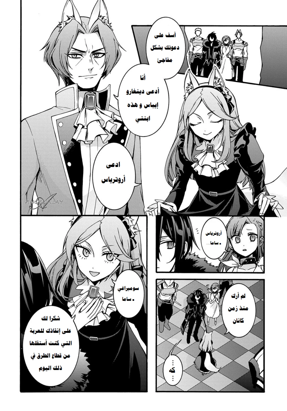 Chapter Image 20