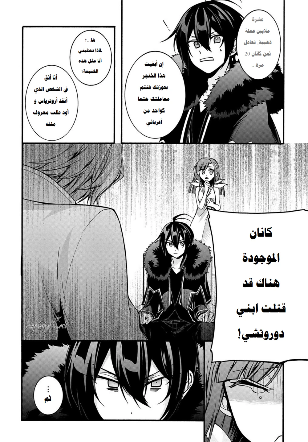 Chapter Image 22