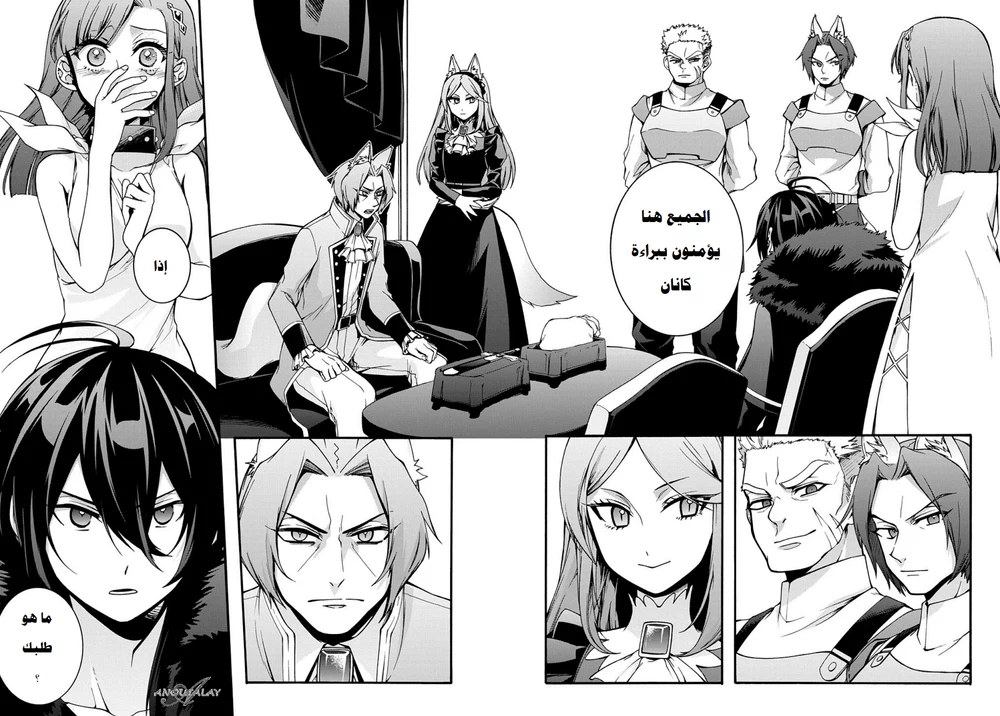 Chapter Image 24